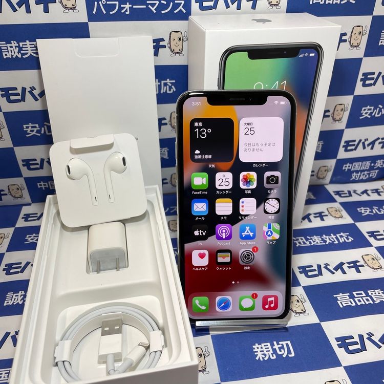iPhoneX 64GB SIM�ե꡼ ������°���ա�ǯ��SALE ����85% 0524-U
