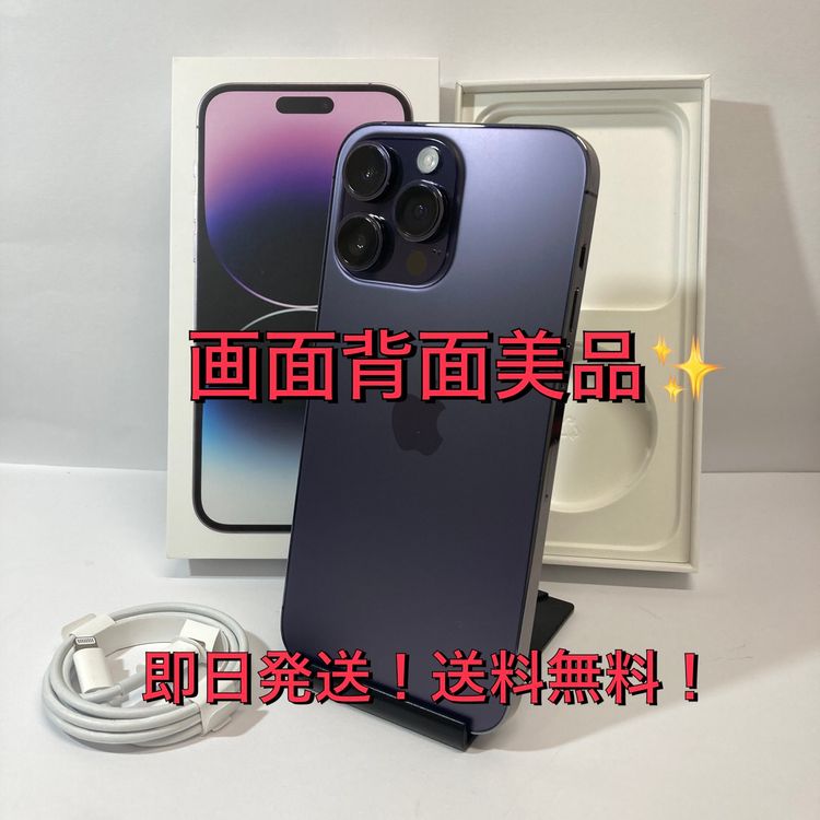 iPhone14ProMax 256GB AppleSIMե꡼ ¨ȯ̵8801