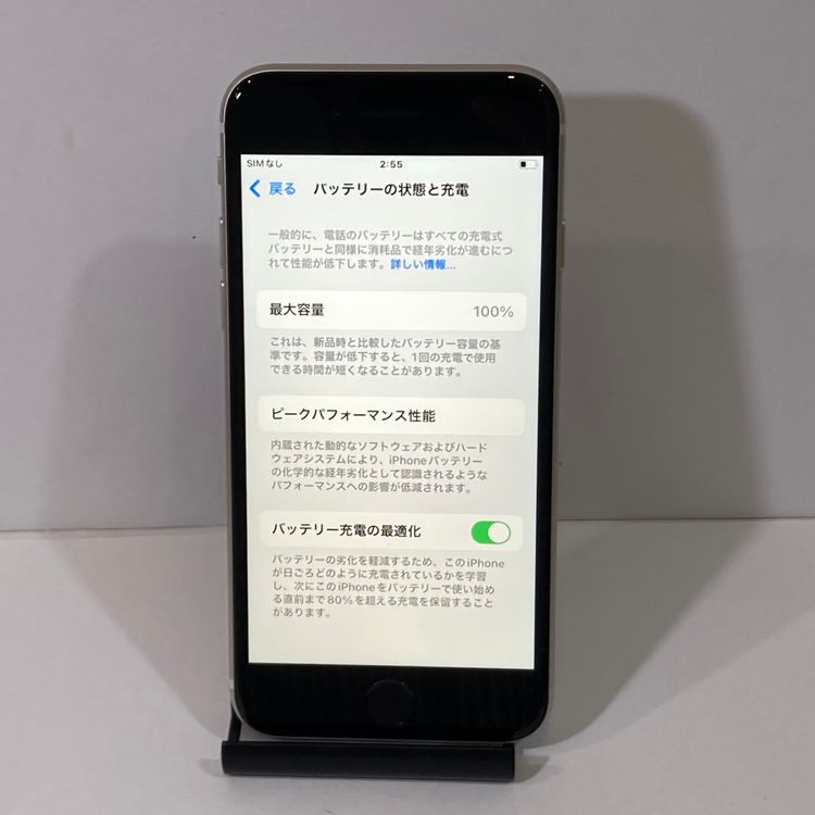 Ʊ͡iPhoneSE3 64GB AppleSIMե꡼ Хåƥ꡼100󢡡̵