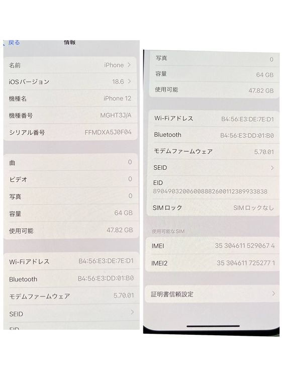 ʡiPhone 12 64GB SIMե꡼ ꡼ ̵