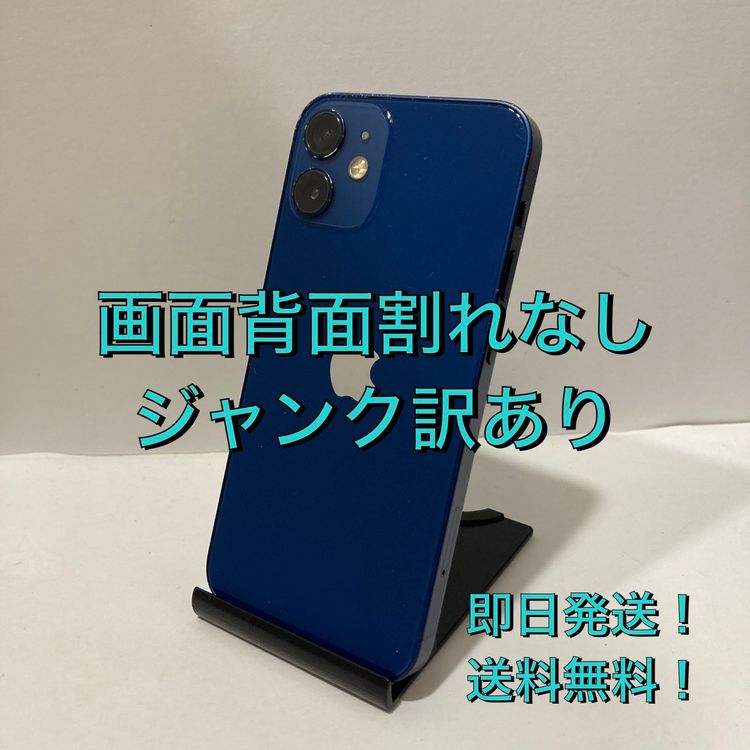 �������iPhone 12mini 64GB SIM�ե꡼ ��¨��ȯ��������̵����