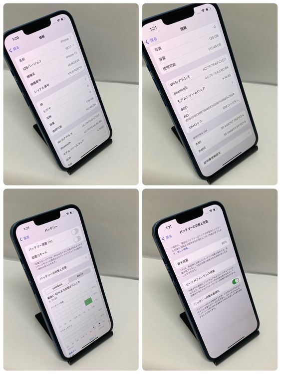 ��iPhone 13 128GB SIM�ե꡼����86�� �֥롼 �����񥹥ԡ���ȯ����1234