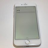 ����󥯡�iPhone 8 64GB SIM�ե꡼ ����79������񥹥ԡ���ȯ��