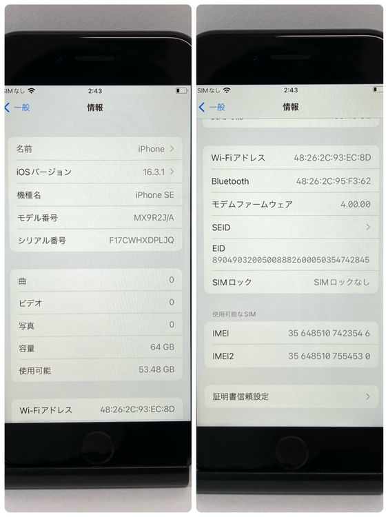 ����91���iPhone SE2 64GB SIM�ե꡼�����񥹥ԡ���ȯ����3546