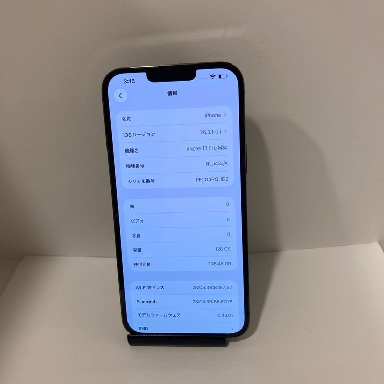 ��Ŷ����ʡ�iPhone 13ProMax 128GB SIM�ե꡼ ����91������̽��ʤ�