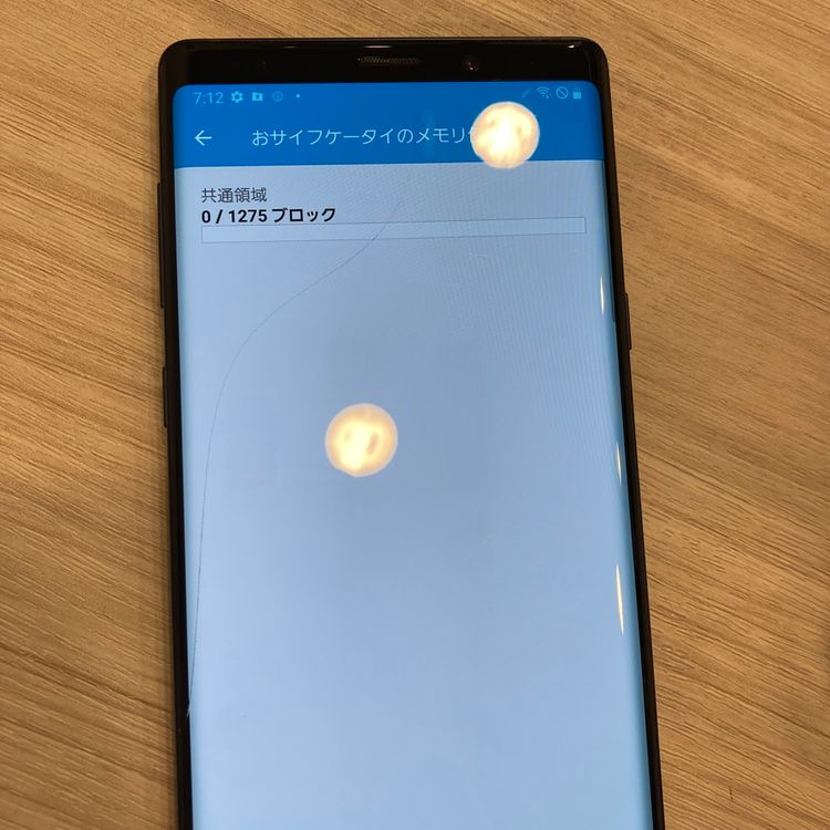 �����/��졡Galaxy��Note 9 128GB SIM�ե꡼ �֥�å� �����񥹥ԡ���ȯ��