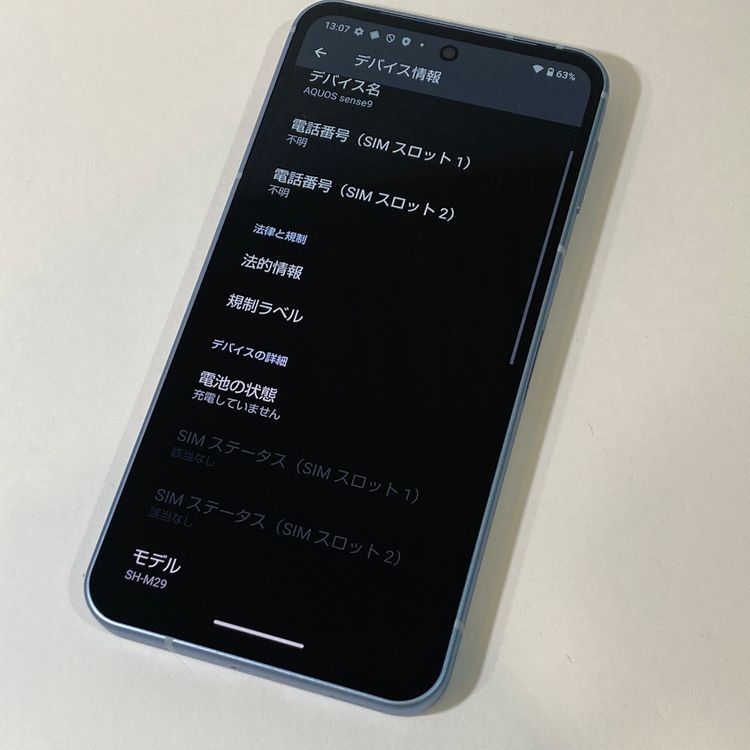 Ʊ AQUOS sense9 6GB/128GB SH-M29 ŷХǡSIMե꡼