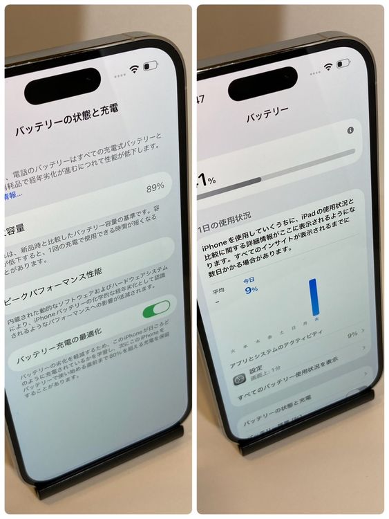 ����89��� iPhone14 Pro  ������SIM�ե꡼ �����̽��ʤ��������°��