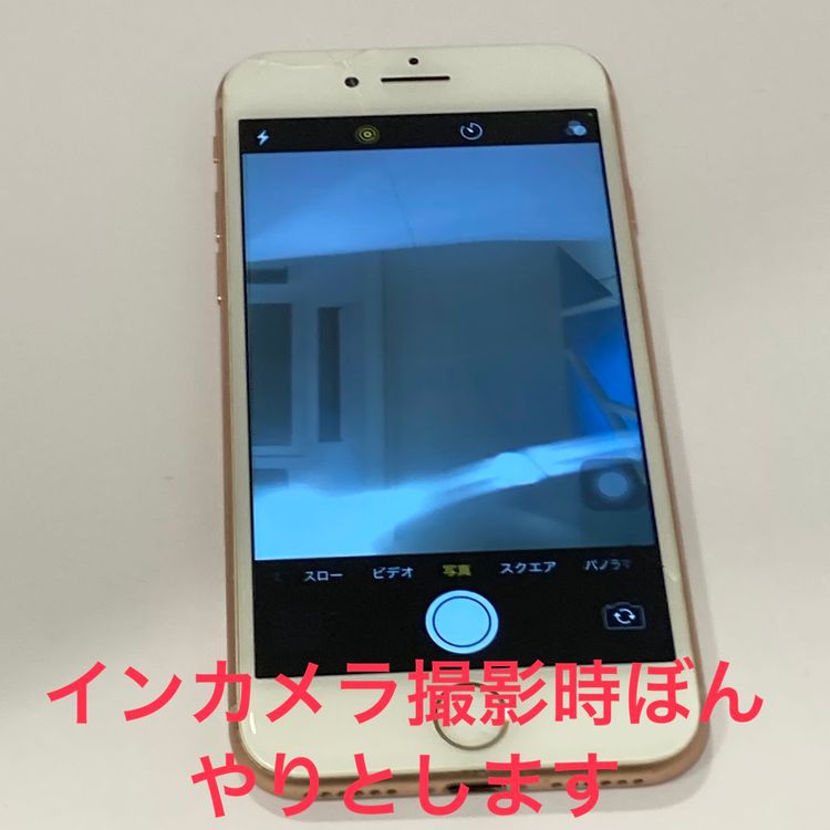 ����󥯡�iPhone 8 64GB AU��SIM�ե꡼  ����������̵����5841