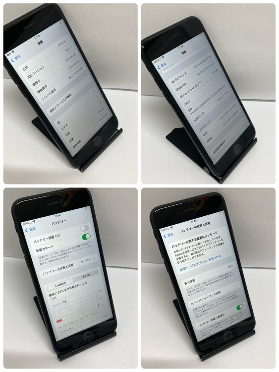 ����ʡ�iPhone SE3 128GB APPLE�� �ߥåɥʥ��� ����������̵����3188