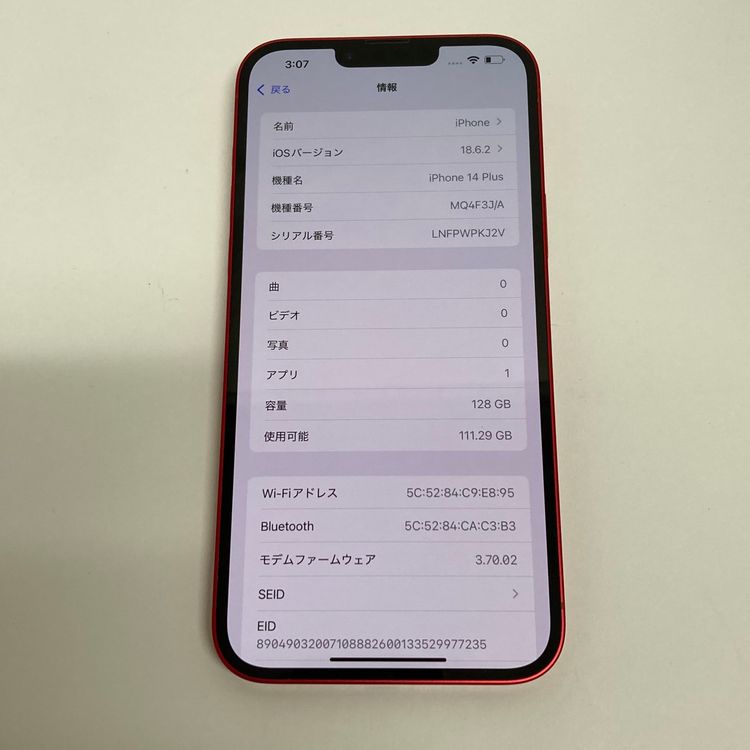 ������ʡ�iPhone 14Plus 128GB SIM�ե꡼ ����������̵����9854