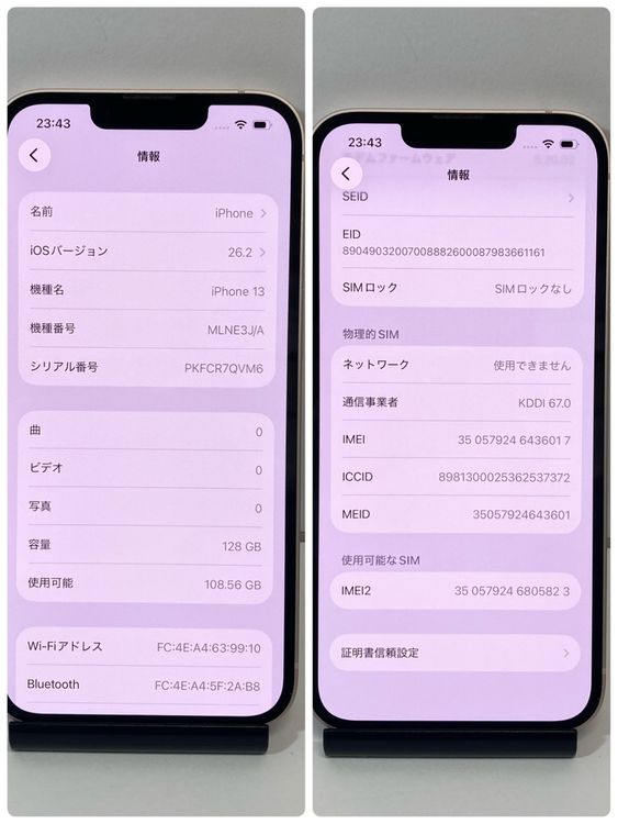 �Хåƥ꡼91���iPhone 13 128GB �����񥹥ԡ���ȯ����6017