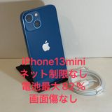��iPhone 13mini 128GB SIM�ե꡼ �֥롼 �����񥹥ԡ���ȯ��