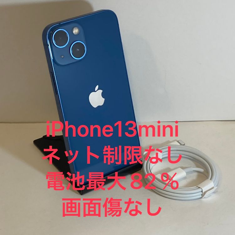 ��iPhone 13mini 128GB SIM�ե꡼ �֥롼 �����񥹥ԡ���ȯ��