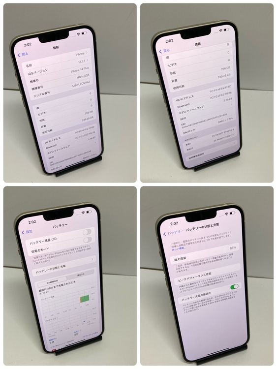 ����85���iPhone 14Plus 256GB ������SIM�ե꡼ ����������