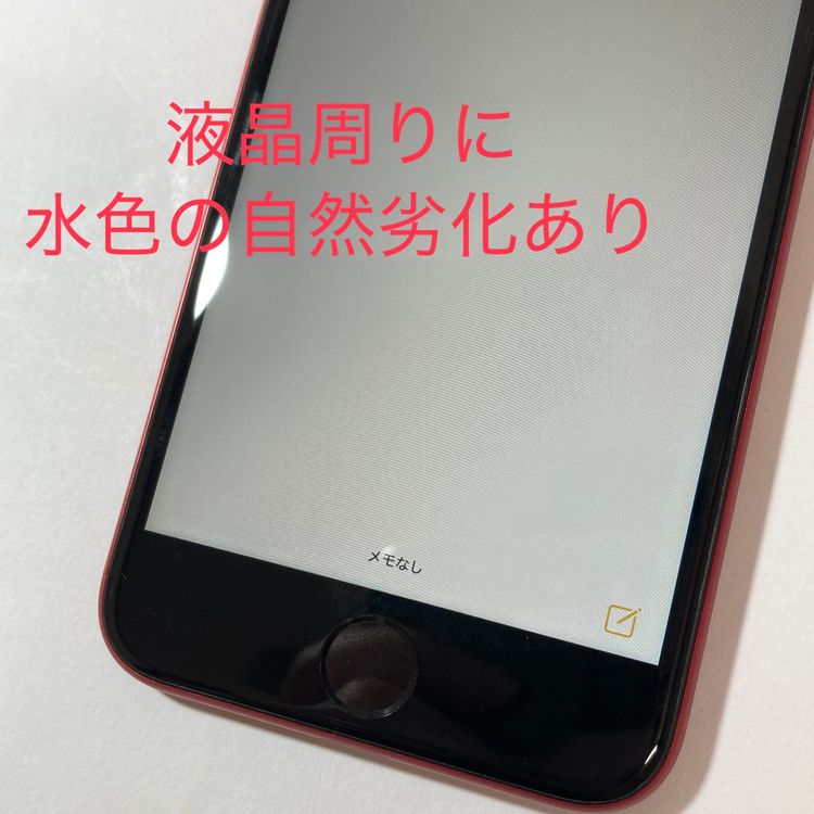 ʡiPhone SE2 128GB docomoSIMե꡼ 85̵