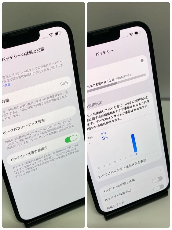 ��iPhone 14 128GB������83% SIM�ե꡼�����񥹥ԡ���ȯ����9338