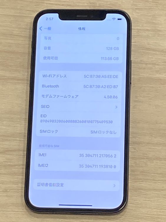 ��iPhone 12 128GB SIM�ե꡼ �֥�å� �����񥹥ԡ���ȯ��