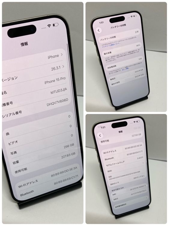 ���ʡ�����86���iPhone 15Pro 256GB SIM�ե꡼��¨��ȯ��