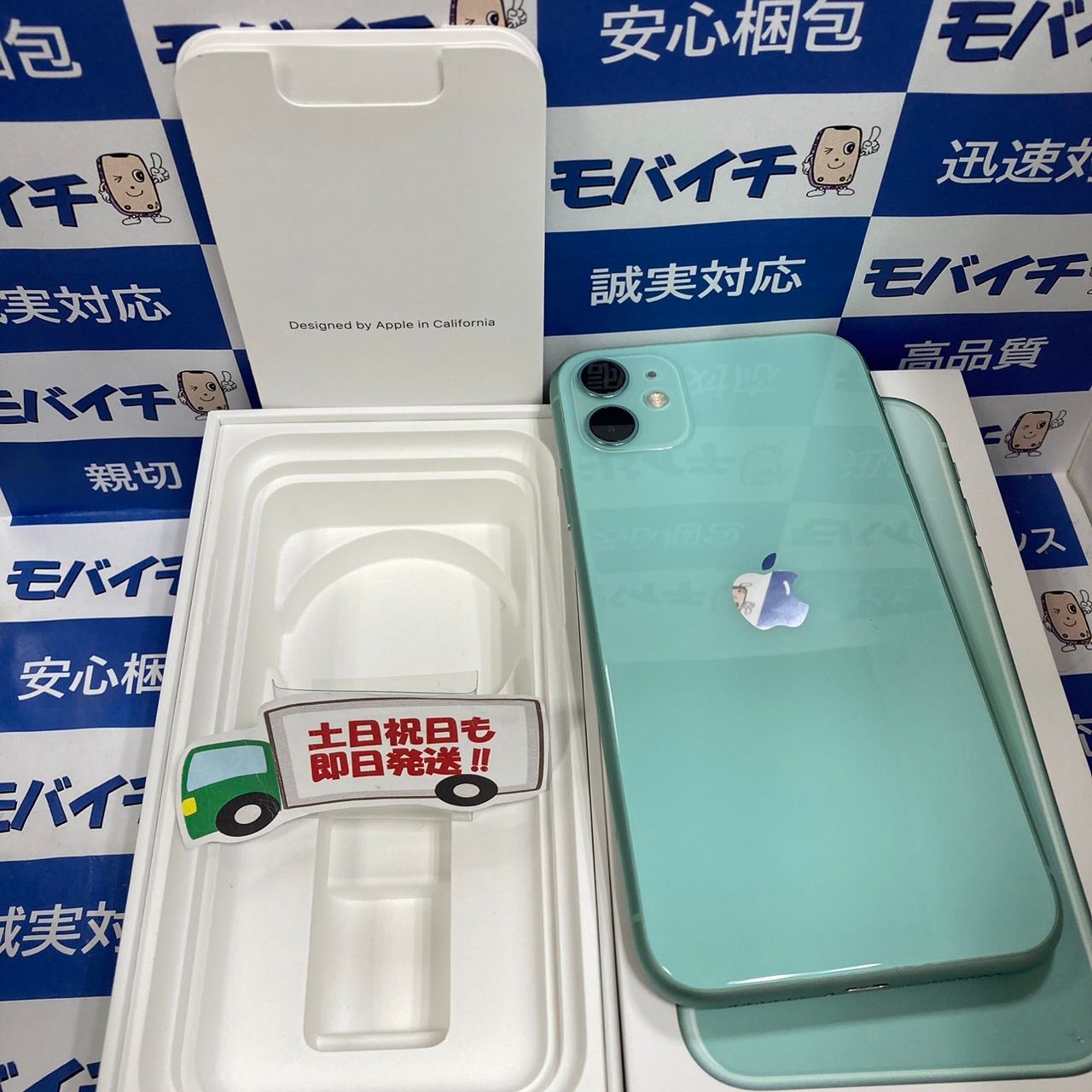 ムスビー｜モバイチ☆iPhone11 64GB SIMフリー グリーン ☆即日発送 