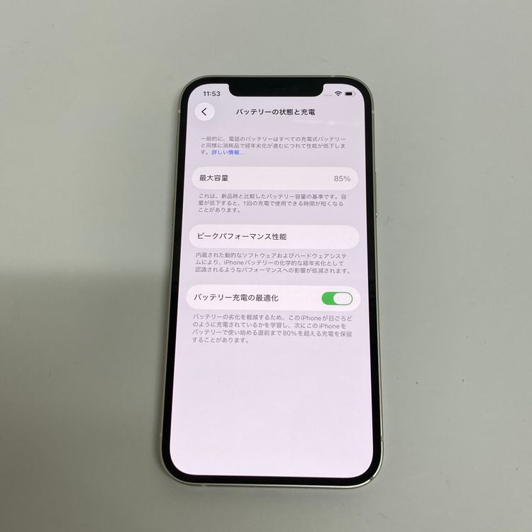 ��š�iPhone 12 64GB au��SIM�ե꡼ ����85�󢡲��̽��ʤ���5056