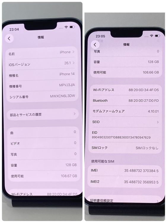 �������ʡ�iPhone 14 128GB  �֥롼 ������������̵������3845