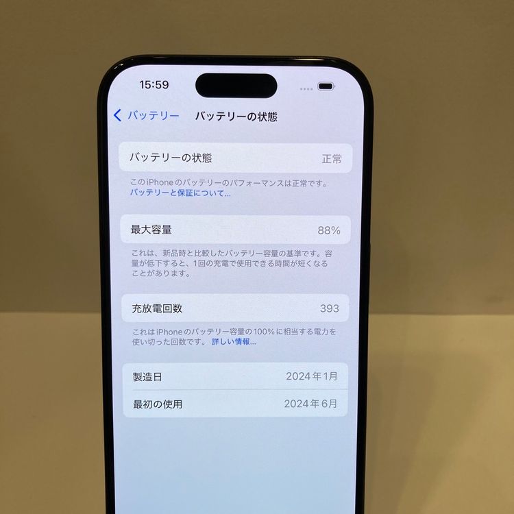 ʢiPhone15Pro 128GB  APPLEǥ֥롼 88% ̵