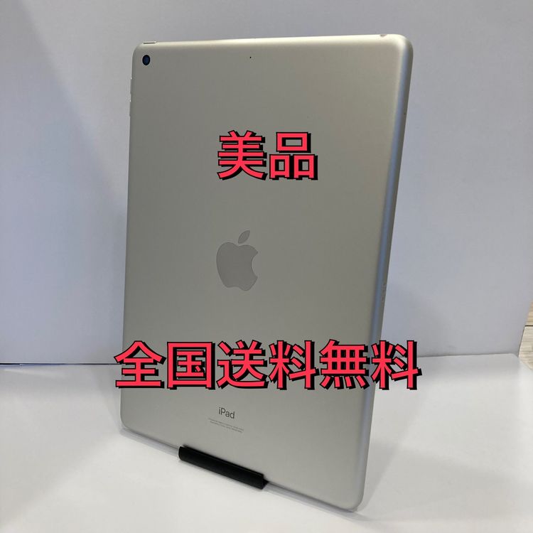 SALEʡiPad9 64GB Wi-Fi С ̵