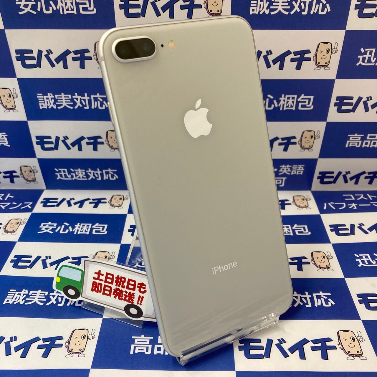 ムスビー｜モバイチ☆iPhone8Plus 64GB SIMフリー シルバー SALE☆電池 
