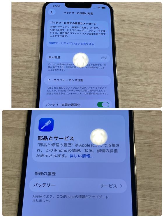 ��Х�����iPhone 13Pro 256GB SIM�ե꡼ ����С� �����񥹥ԡ���ȯ��