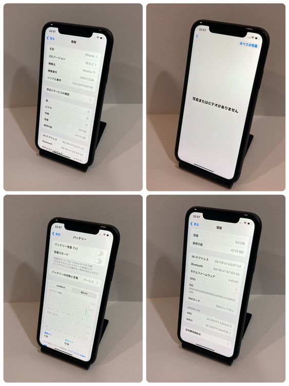 ����ʡ�iPhone 11 64GB SIM�ե꡼ �֥�å� ����������̵����2615