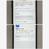 ��iPhone SE2 64GB SIM�ե꡼ �֥�å� �����񥹥ԡ���ȯ����3760