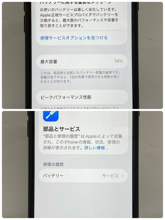 ��iPhone SE2 64GB SIM�ե꡼ �֥�å� �����񥹥ԡ���ȯ����3760