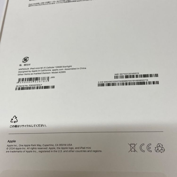 iPad miniA17 ProWi-Fi + Cellular 128GB ̤Ѣ̵
