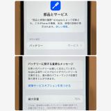 iPhone SE2 64GB SIM�ե꡼ �ۥ磻�� �����񥹥ԡ���ȯ��