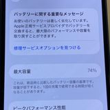 iPhone 12mini 64GB SIM�ե꡼ �֥롼 �������񥹥ԡ���ȯ������2928