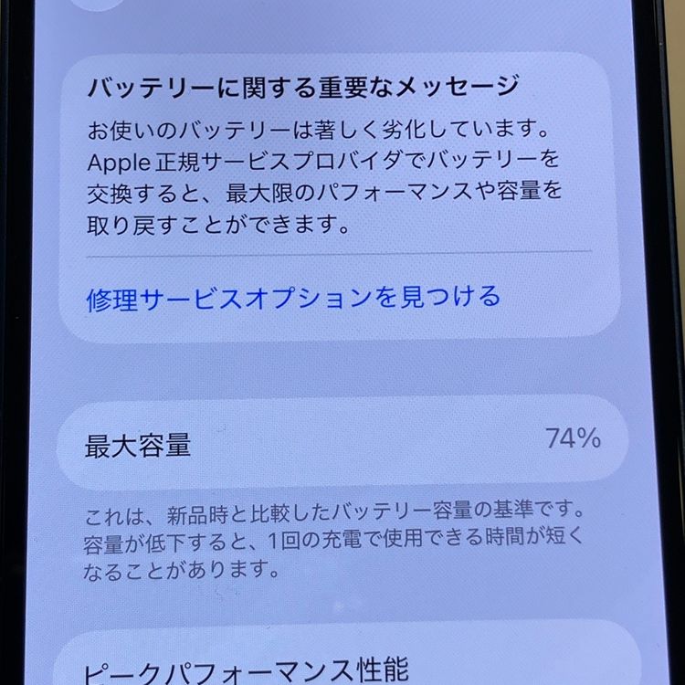 iPhone 12mini 64GB SIM�ե꡼ �֥롼 �������񥹥ԡ���ȯ������2928