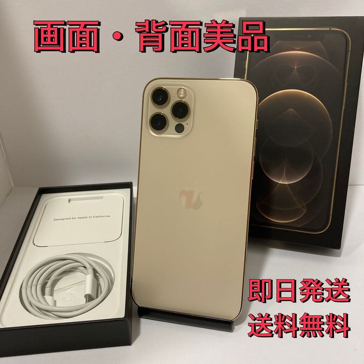 iPhone 12Pro 256GB SIM�ե꡼ ��¨��ȯ��������̵��