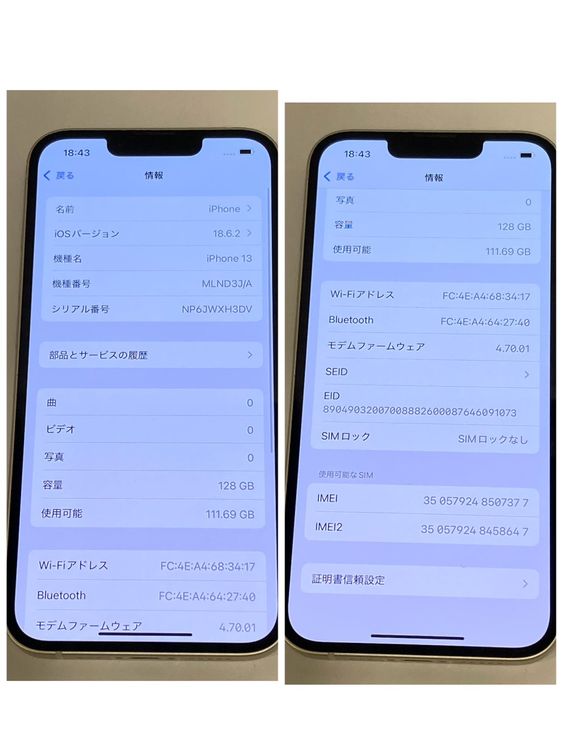 iPhone13 128GB SIMե꡼ 饤 ¨ȯ̵