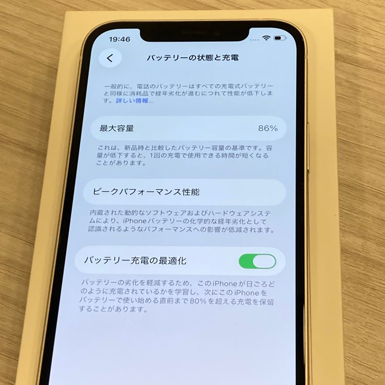 ��Х�����iPhone 12 128GB SIM�ե꡼ �ۥ磻�� �����񥹥ԡ���ȯ��