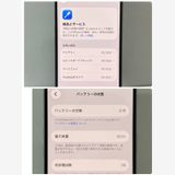 Ķ���� �Хåƥ꡼100�� iPhone 15 128GB SIM�ե꡼����������̵����9399