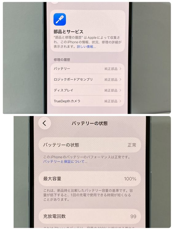 Ķ���� �Хåƥ꡼100�� iPhone 15 128GB SIM�ե꡼����������̵����9399