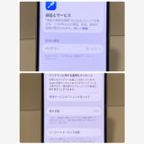 �����ǡ������������ʡ�iPhone 12mini 256GB SIM�ե꡼ �����񥹥ԡ���ȯ��