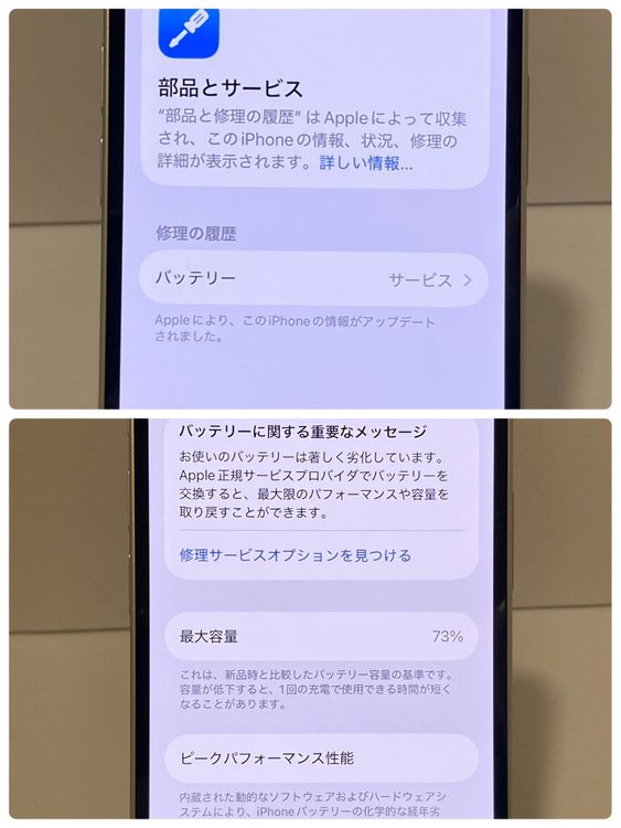 �����ǡ������������ʡ�iPhone 12mini 256GB SIM�ե꡼ �����񥹥ԡ���ȯ��