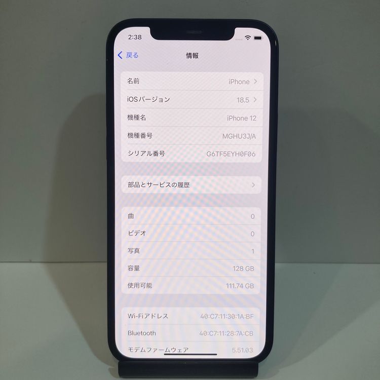 ʡiPhone 12 128GB SIMե꡼ ֥å ̵