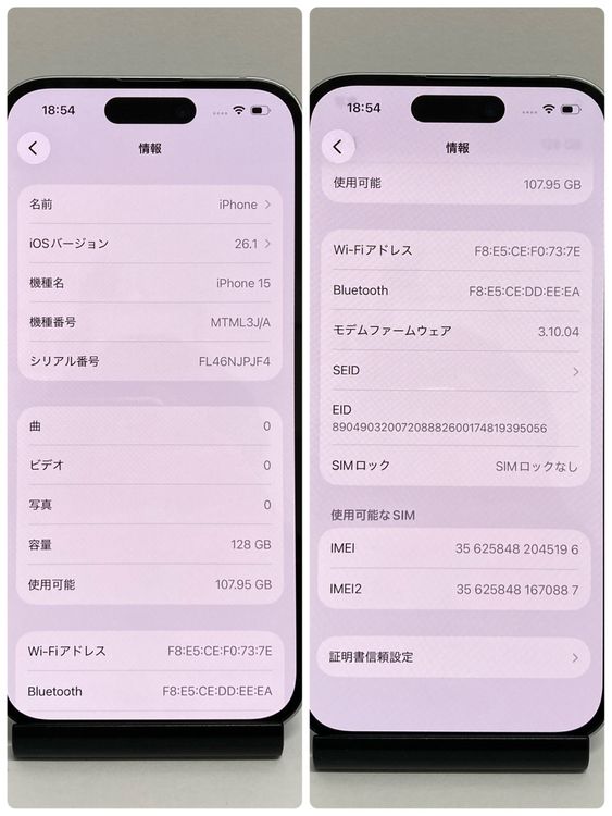 ʡiPhone15 128GB SIMե꡼ Хåƥ꡼97¨ȯ̵