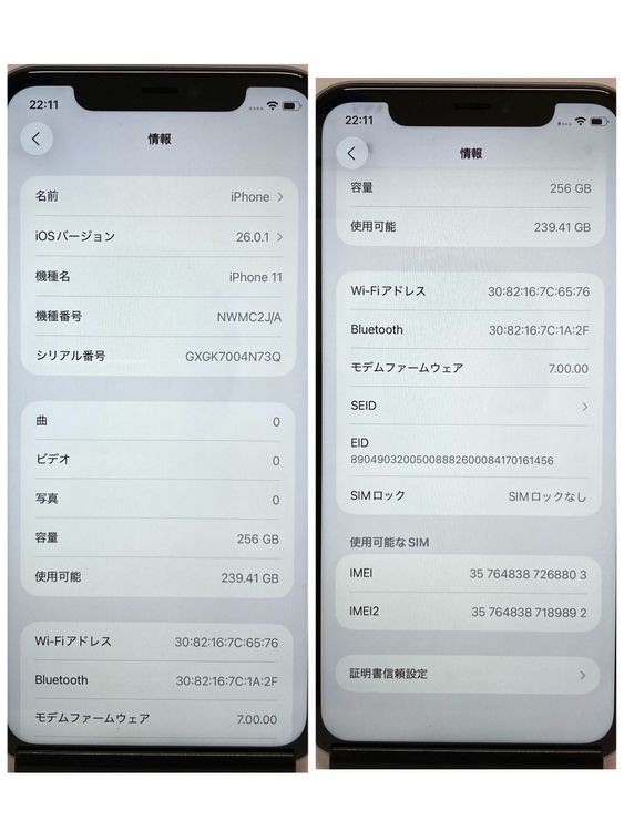 ʡХåƥ꡼86iPhone 11 256GB SIMե꡼ ̵8803