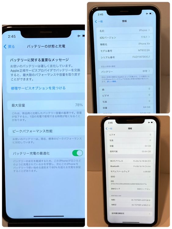 ��š�iPhone XR 64GB docomo��SIM�ե꡼ �����������񥹥ԡ���ȯ��
