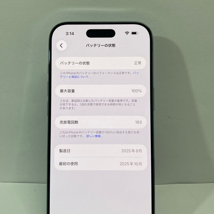 �Хåƥ꡼100��������ʥե륻�åȡ�iPhone Air 256GB SIM�ե꡼��¨��ȯ��