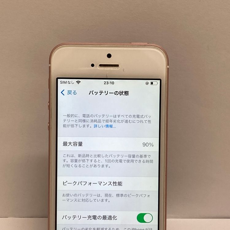 iPhone SE1 32GB SIM�ե꡼ ������������� ����������̵����6597